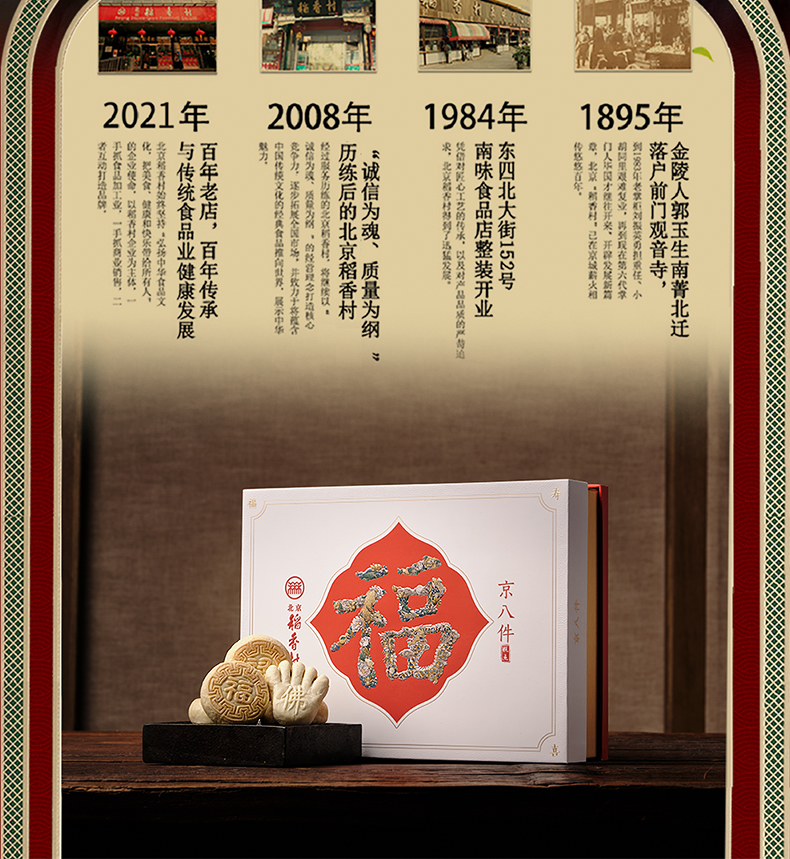 商品详情图
