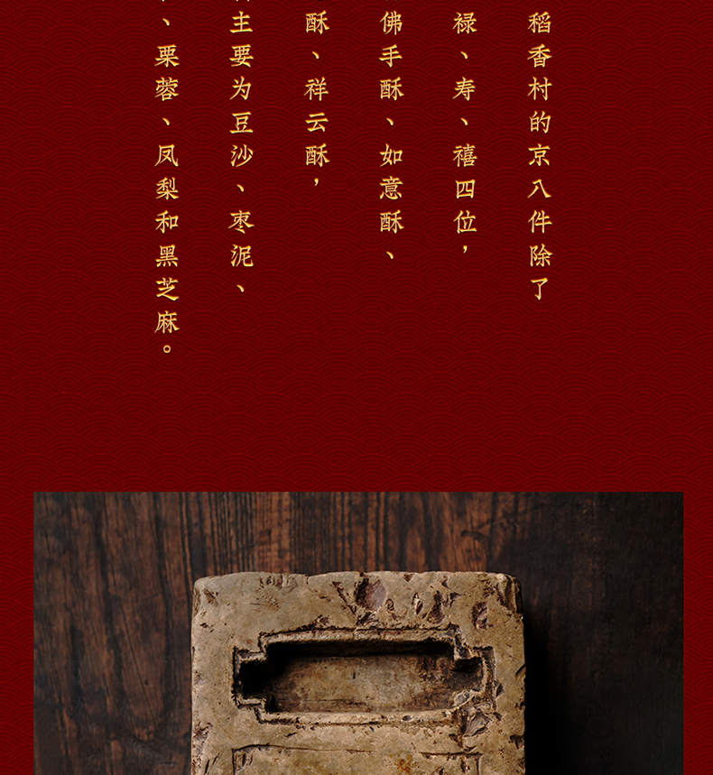 商品详情图
