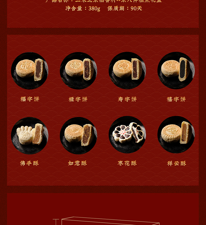 商品详情图