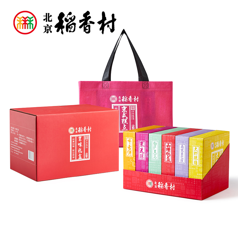 中华老字号，稻香村 京味小吃礼盒 6盒装 1110g 89元包邮 买手党-买手聚集的地方