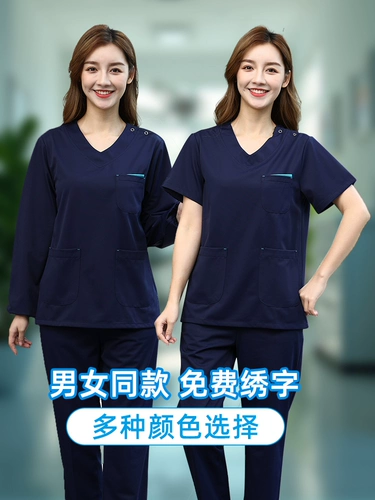 Эластичный комбинезон, униформа врача, униформа медсестры, короткий рукав