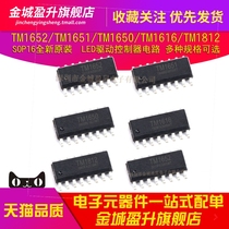 TM1652 TM1651 TM1650 TM1616 TM1812 LED driver controller Circuit ic Digital tube