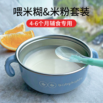 Baby Eat Rice Flour Rice Paste Special Assistant Food Bowl Spoon Suit Tool Full Set New Baby Cutlery Stainless Steel Small Bowl