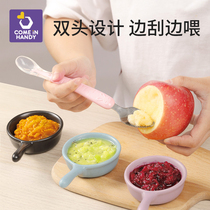 Scrape Spoons Baby Eating Scraped Fruit Puree Spoon Baby Coveting Tool Theorizer Silicone Gel Soft Spoon Apple Clay Scraping Spoon