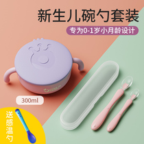 Newborn Baby Bowl Feeding Water Special Baby Spoon Assisted Food Bowl Suit Bowl Spoon Toddler Child Silicone Soft Spoon Small Bowl