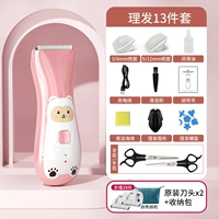 Тысячелетие розовое [низкая вибрация, нулевая стимуляция] Тринадцать стрижек