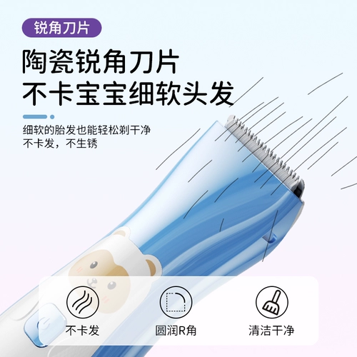 Детская беззвучная машинка для стрижки волос для новорожденных