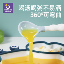 Baby Learn to eat training spoon elbow cospoons One 2 year old Autonomous eating baby soup spoon deepened to drink soup