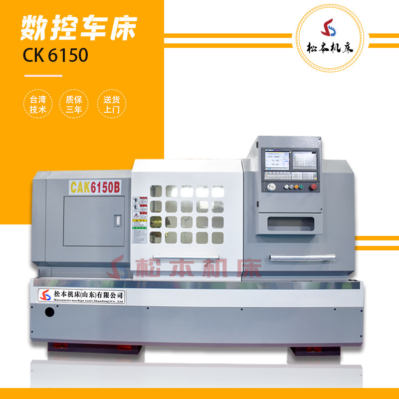 Shenyang high rigidity precision CAK5085 CNC lathe heavy cutting three-speed variable speed CYK6150 finishing factory direct sales