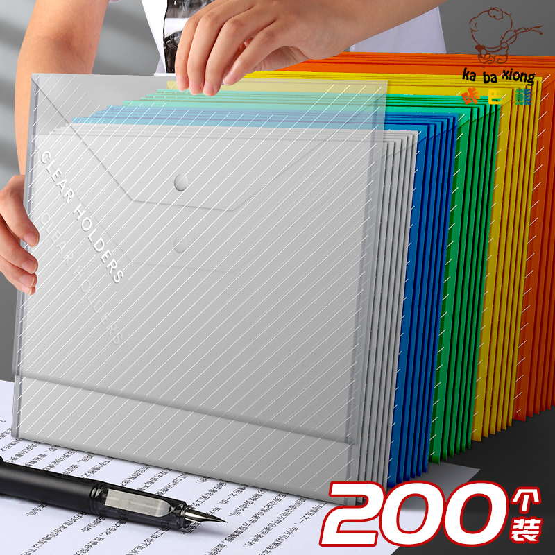 Transparent plastic a4 thickened large-capacity snap button test paper important document storage bag students use file information bag folder stationery office supplies custom printed LOGO transparent file bag