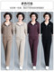 Mamas Herbst-Sportbekleidungsanzug im neuen Stil, zweiteiliges Set, 50-jährige Damen mittleren Alters und ältere Frauen, Frühlings- und Herbst-Sweatshirtjacke