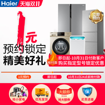 (Double 11 Rave 1 Yuan Reservation Preferential Quota) (Consultation Customer Service Share Surprise) (single beat does not ship)