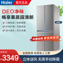 Haier Haier Refrigerator Home Cross Pair Open Door Four Open Door Frequency Conversion Air-cooled Frost-free 406 l