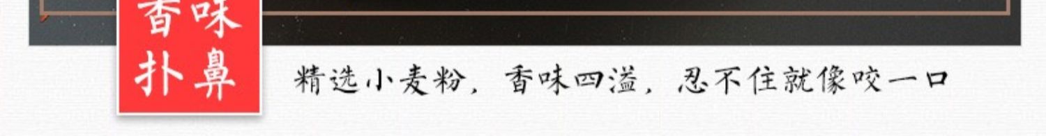 【朱小猪】老北京手工蜂蜜软糯枣糕1斤装