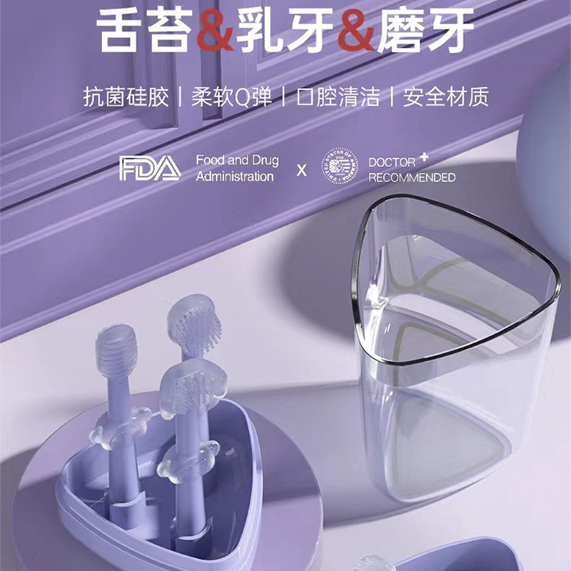 Baby toothbrush baby lactose newborn baby brush teeth with 0 - 1 year old tongue mouth cleaning three mouth