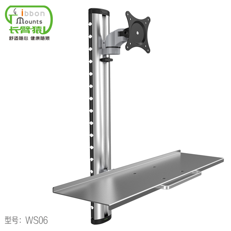 Gibbon computer screen bracket with keyboard support lifting workbench console rotating wall hanging WS06