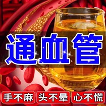 Ginkgo leaf tea tube serum aspergum to unblock collaterals herb corn silk mulberry leaf tea bag for middle-aged and elderly people