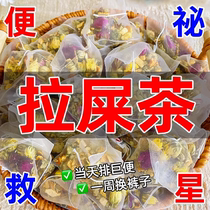 Apple rose lotus leaf tea lemon hawthorn lotus leaf tea is a light and fat-reducing health tea suitable for girls.