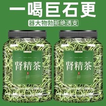 Golden grass roars Northeast Changbai Mountain kidney essence tea soaks in water and drinks wild kidney essence grass fossil grass kidney essence grass