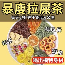 Lemon lotus leaf tea scrapes oil removes fat slims belly nourishes the face and body lemon slices hawthorn and cassia seeds soak in water to drink health tea