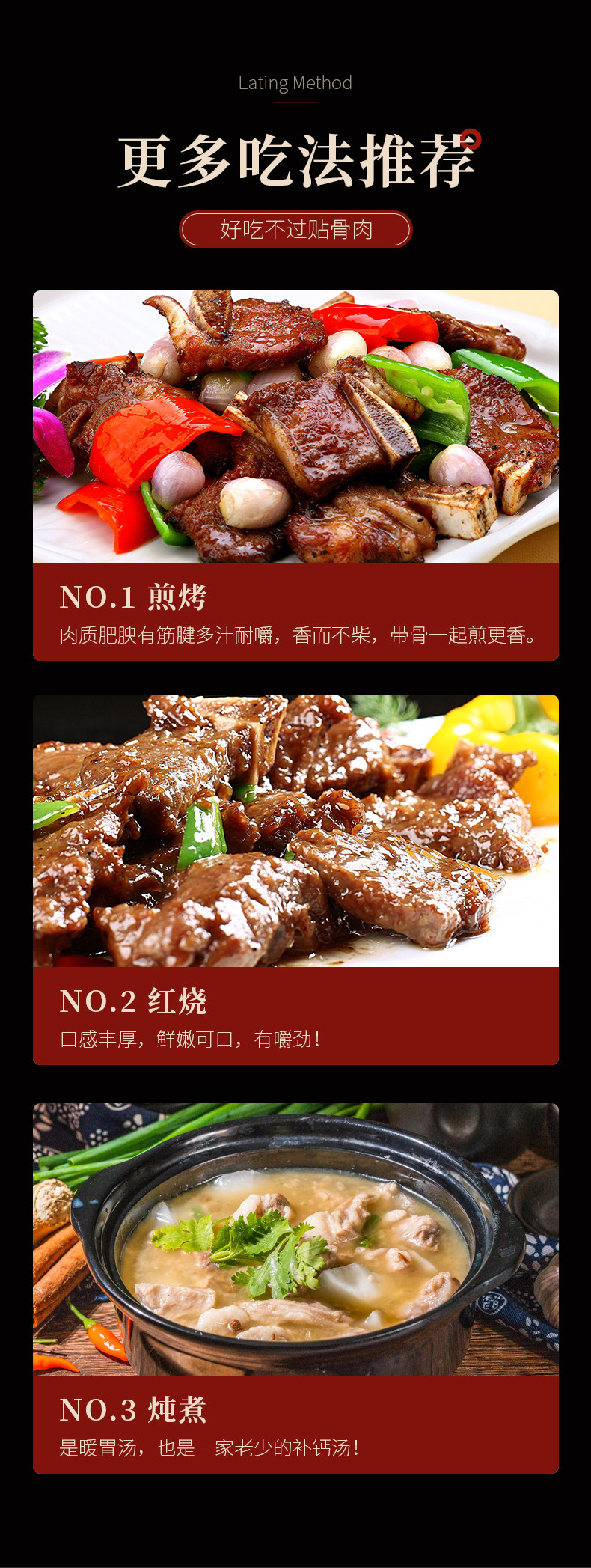 多味坊 黑椒牛仔骨 牛肋排雪花牛肉 1600g 图9