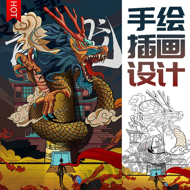 Illustration design Guochao original hand-painted product packaging watercolor character cartoon avatar commercial custom contract