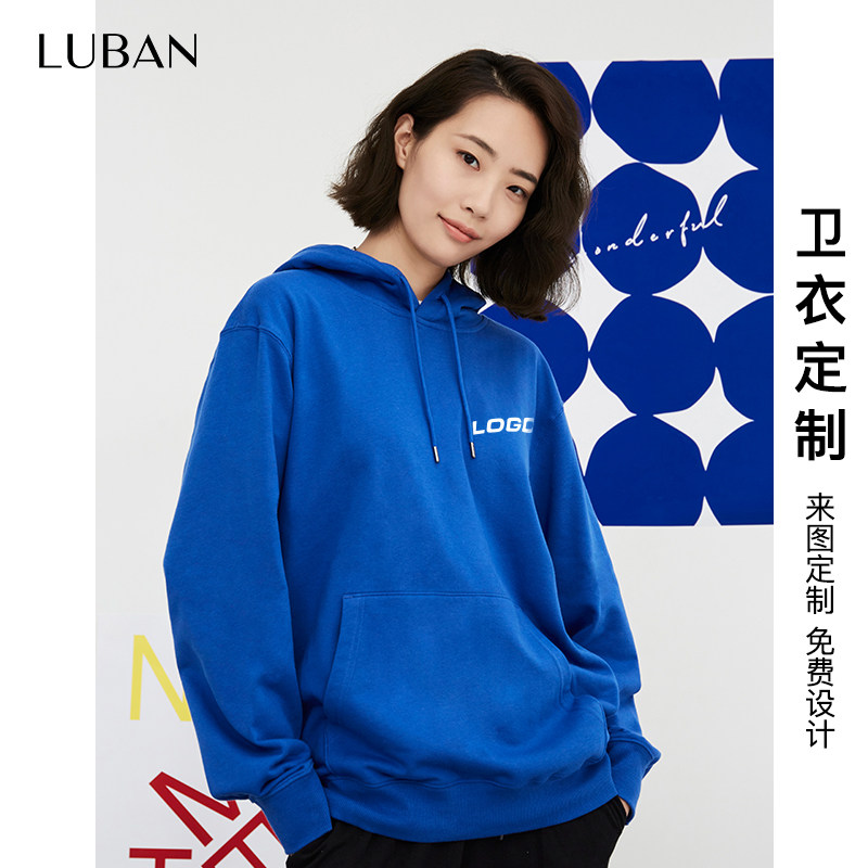 High-end Work Wear Clothing Custom Print Logo print Embroidery Diy Hoodie Pure Cotton Plus Fleece team bookings for tooling