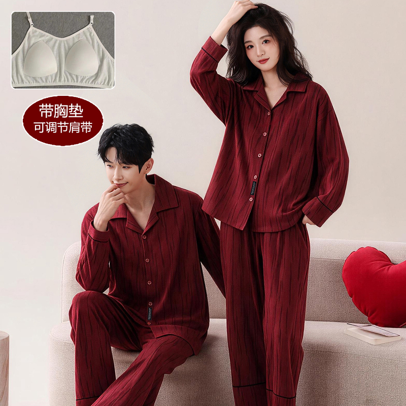 Pajamas with Chest Pads for Newlyweds, Spring and Autumn Style, Pure Cotton, Long-Sleeved, Festive Wedding Wine Red Home Wear