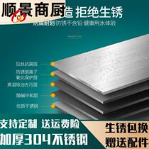 Stainless Steel 304 Commercial Wash Basin Single Trough Washbasin Wash Basin Double Groove Bracket Washbasin Kitchen Dishwashing