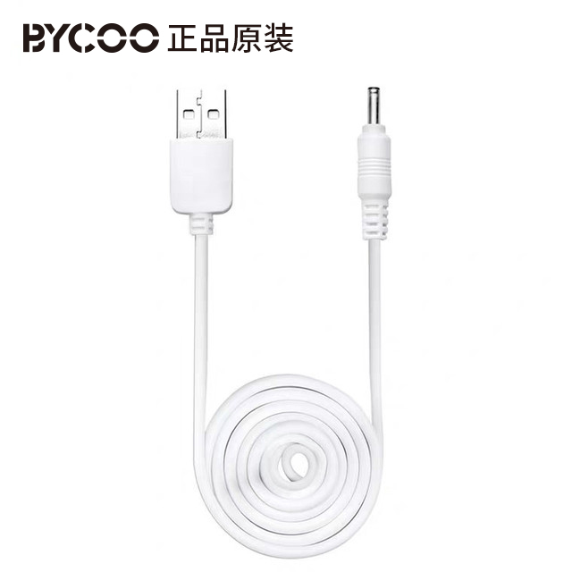 BYCOO Electric Toothbrush Original Charging Data Line