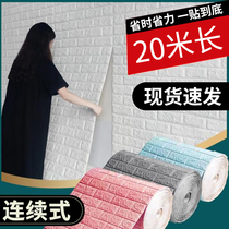 Rolling wallpaper Self-adhesive waterproof moisture-proof 3d Three-dimensional wall sticker wallpaper bedroom warm background wall net red decoration