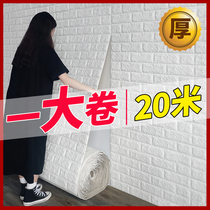 Wall paper self-adhesive 3D three-dimensional foam wallpaper Self-adhesive college student bedroom dormitory bedroom home wallpaper background wall