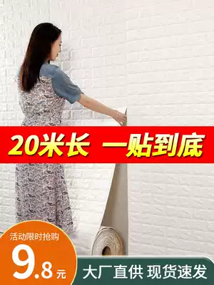 Wallpaper self-adhesive 2020 new wallpaper wallpaper home self-adhesive bedroom bedroom waterproof and moisture-proof wallpaper background wall