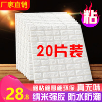 Wallpaper self-adhesive bedroom warm 3d stereo wall sticker Wallpaper background wall foam brick decoration waterproof moisture-proof sticker