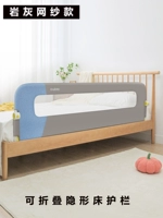 Модель Rocky-Mesh (складной стелс-штраф)