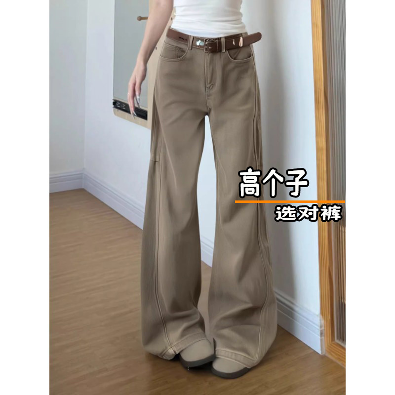 Tall Women's Extended-Length American Retro Khaki Straight-Leg Jeans, High-Waisted, Slimming, Hip-Covering Wide-Leg Pants for Spring and Autumn