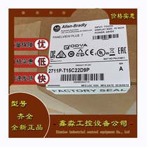 2711P-T15C21D8S Rockwell AB touch screen new 2711PT15C21D8S