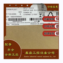 2711P-T10C22D8S PanelView 7 Graphic touch screen 2711PT7C22D8S