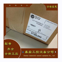 Rockwell USA AB 2711P-T10C10D2 2711P-T10C10D6 touch screen