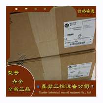 2711P-T10C4D8 touch screen Rockwell new ABPLC original spot 2711PT10C4D8