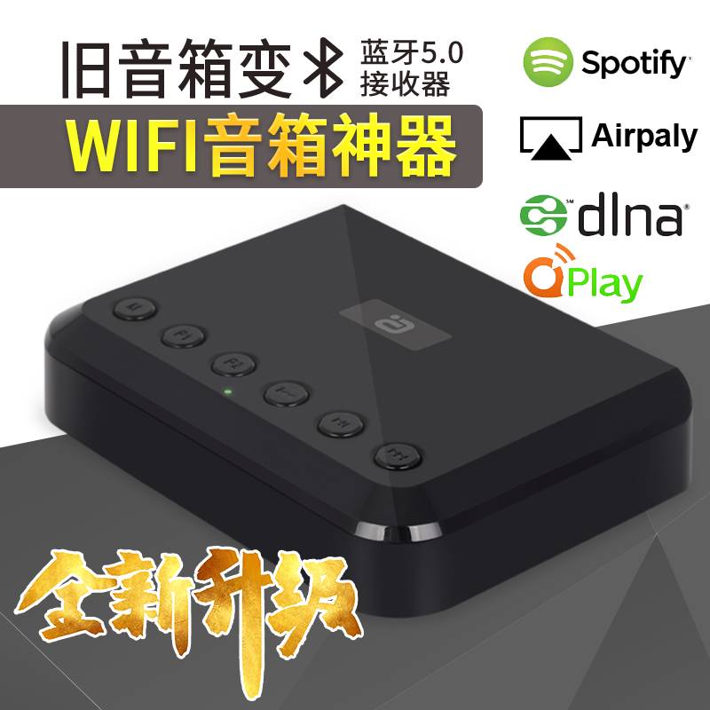 Aye WiFi Music Box Nas Network Player Headphones DLNA Wireless Bluetooth Audio Receiver