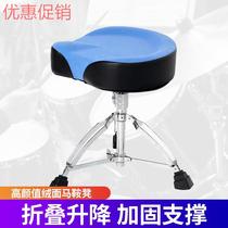 Jazz drum triangle stool with thick threads liftable saddle-style drum stool with velvet drum set universal for children and adults