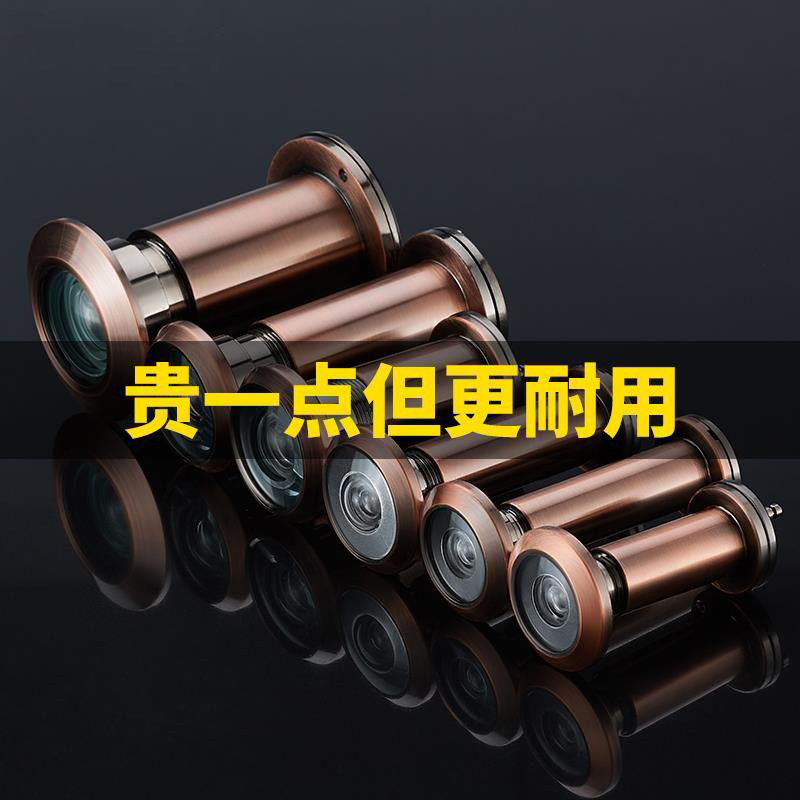 Cat eye door mirror anti-prying surveillance photographic lens universal doorbell traffic jam Home old high definition wide-angle security door cat eye