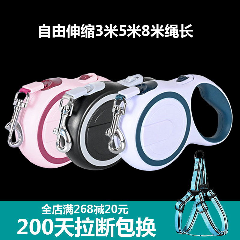 Dog Traction Rope Automatic Telescopic Walk Dog Rope Dog Necklace Medium-sized Small Dog Teddy Bou Mekki Pet Dog Rope