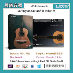 MG Soft Nylon Guitar nylon classical guitar sound library PC MAC ມາດຕະຖານແຫຼ່ງສຽງ