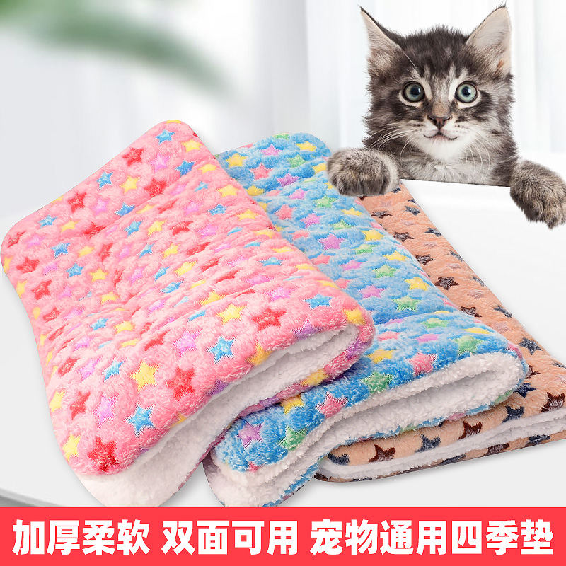Dog Nest Winter Warm Cat Nest Dog Mat Sleeping with Pet Cat Sleeping Mat All Season Universal Pooch Supplies