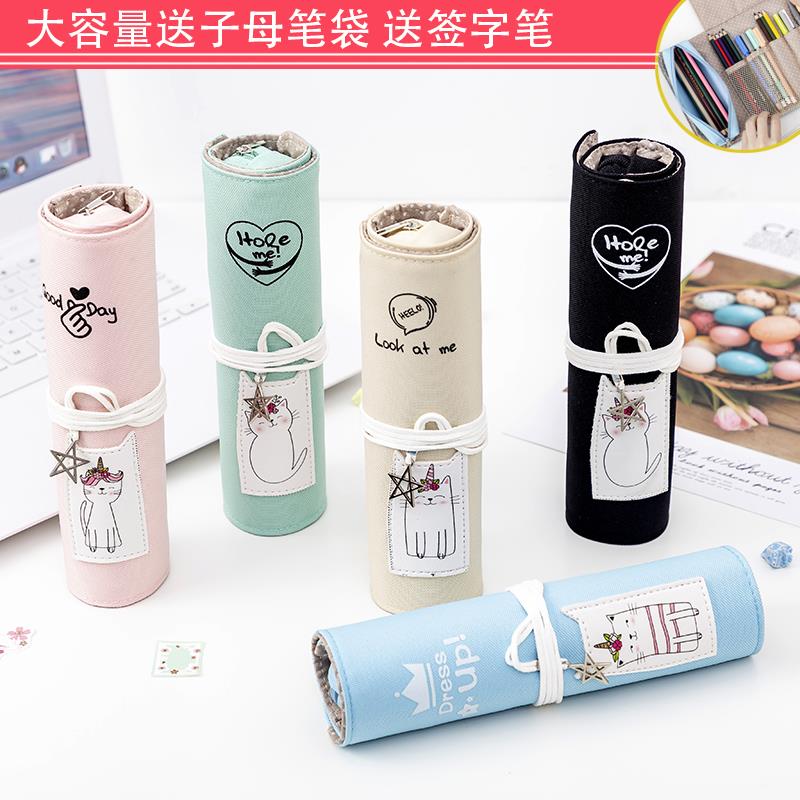 Korean simple junior high school students large capacity Primary School students multi-functional pen curtain roll pen bag small green new men and women pencil box