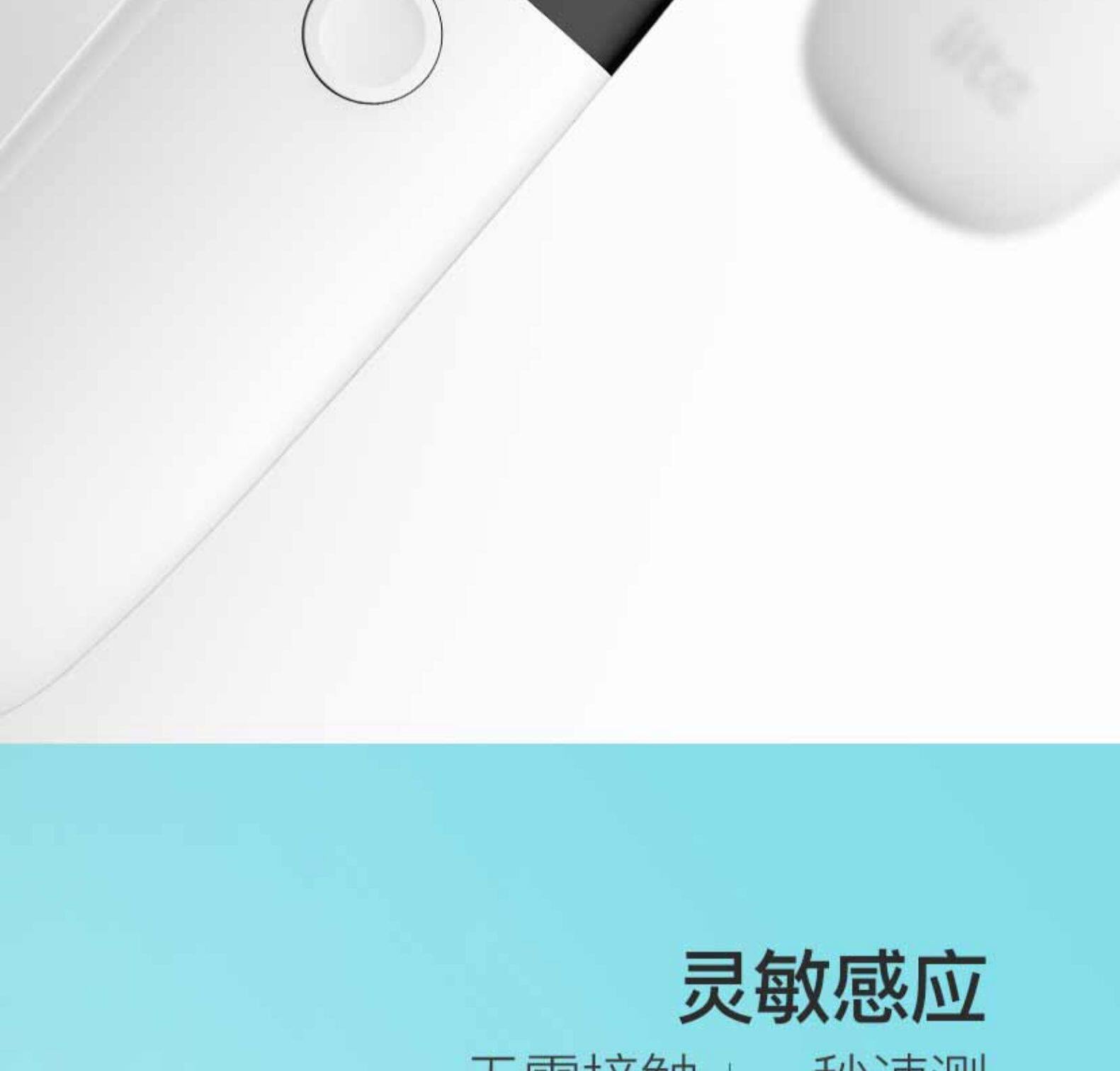 美国进口 iite H1 医用级智能温度计 额温枪 图6
