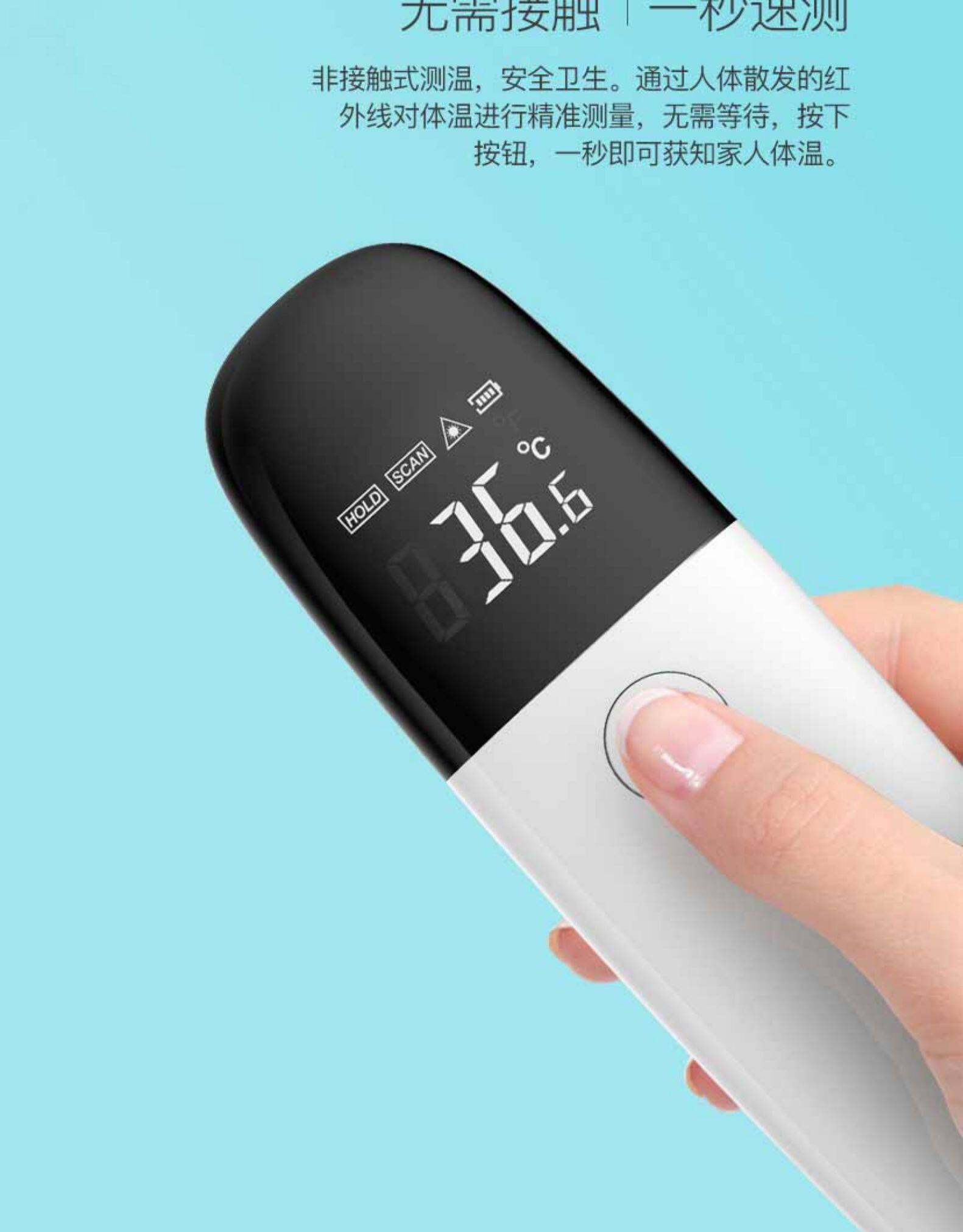 美国进口 iite H1 医用级智能温度计 额温枪 图7