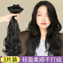 Wig Female long hair One piece incognito wig patch fluffy hair extension piece Additional hair Simulation hair long curly hair wig piece